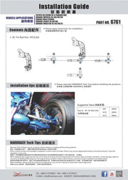 HARDRACE ROLL CENTRE TIE ROD END HardRace