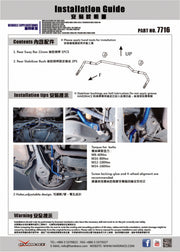 HARDRACE REAR ANTI ROLL BAR HardRace