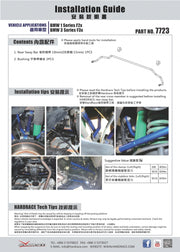 HARDRACE REAR ANTI ROLL BAR HardRace