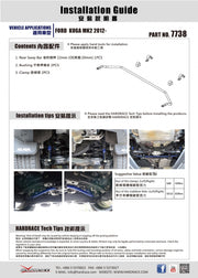HARDRACE REAR ANTI ROLL BAR HardRace