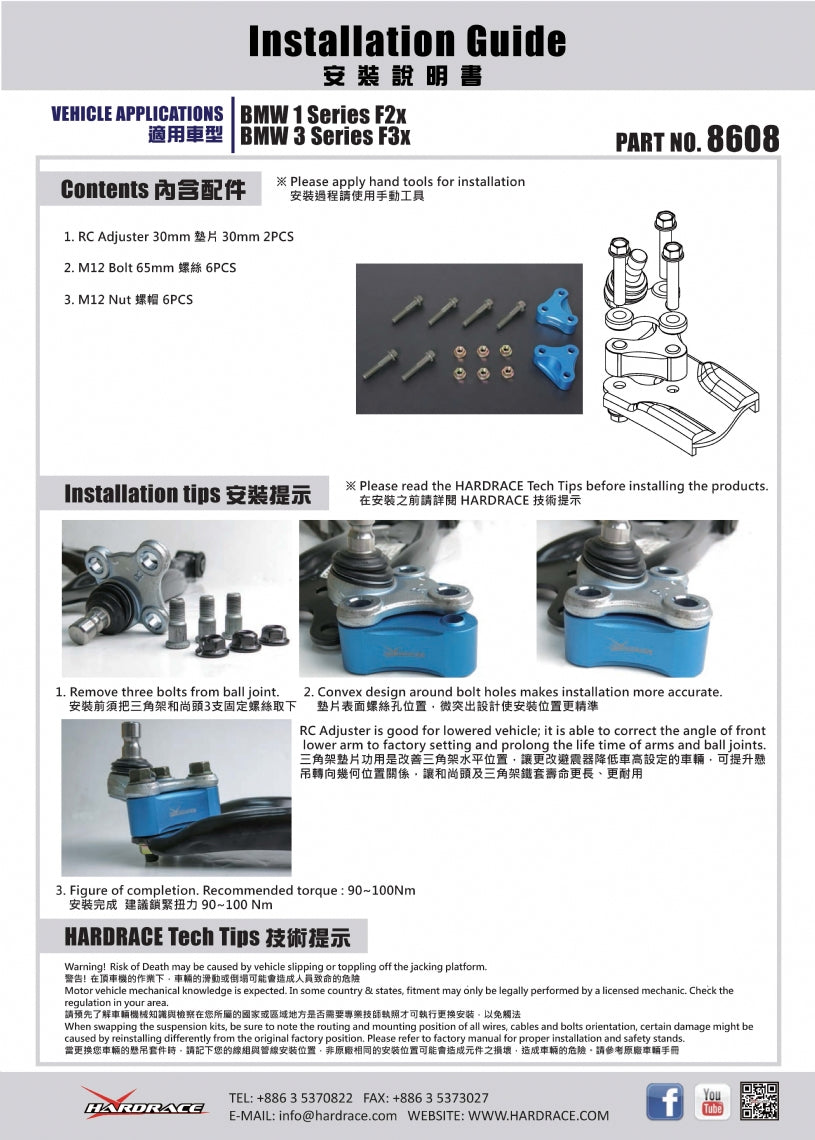 HARDRACE FRONT GEOMETRY CORRECTION SPACER HardRace