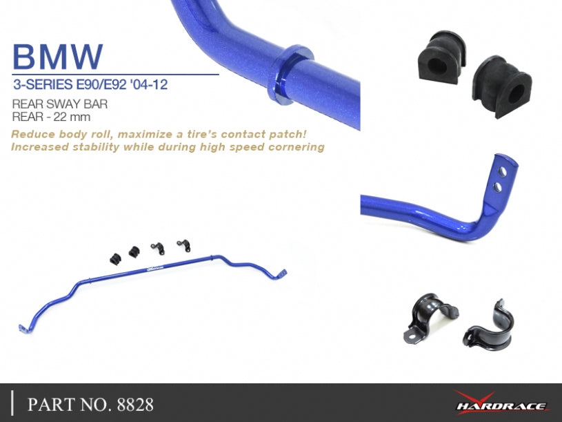 HARDRACE REAR ANTI ROLL BAR HardRace