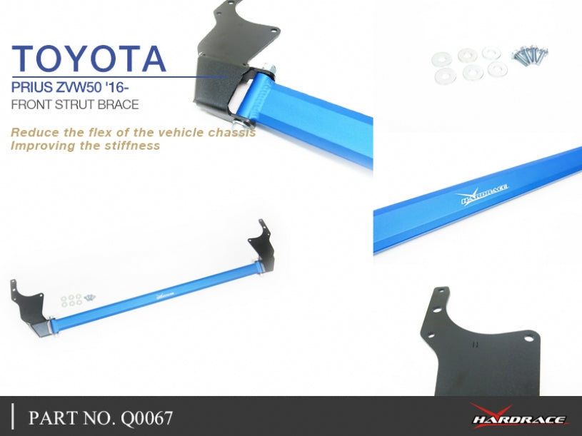 HARDRACE FRONT STRUT BRACE HardRace