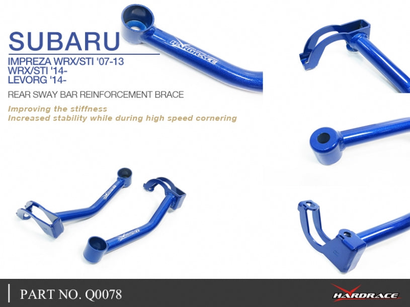 HARDRACE REAR ANTI ROLL BAR REINFORCEMENT BRACE HardRace
