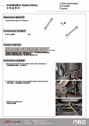HARDRACE REAR LOWER BRACE HardRace