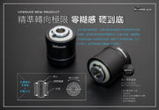 HARDRACE FRONT LOWER SHOCK ABSORBER BUSH HardRace