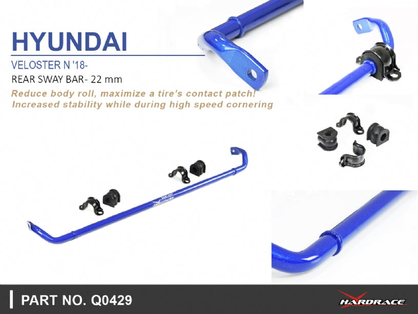 HARDRACE REAR ANTI ROLL BAR HardRace