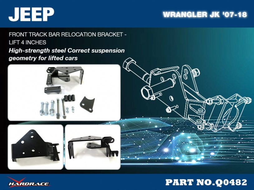 HARDRACE FRONT TRACK BAR RELOCATION BRACKET HardRace