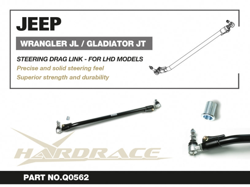 HARDRACE STEERING DRAG LINK HardRace