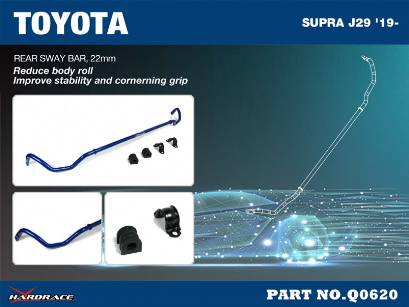 HARDRACE REAR ANTI ROLL BAR HardRace