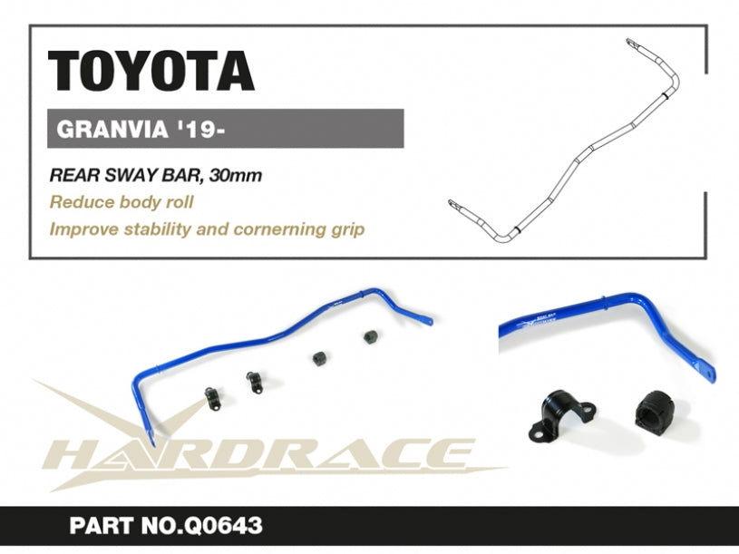HARDRACE REAR ANTI ROLL BAR HardRace