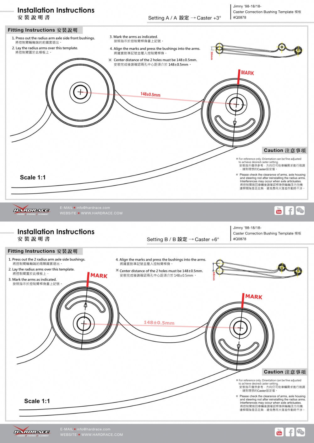 HARDRACE FRONT RADIUS ARM BUSH - AXLE SIDE HardRace
