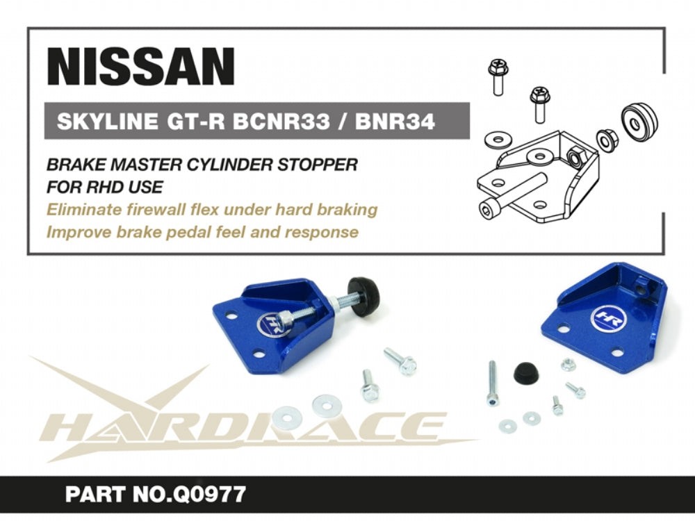 HARDRACE BRAKE MASTER CYLINDER STOPPER HardRace