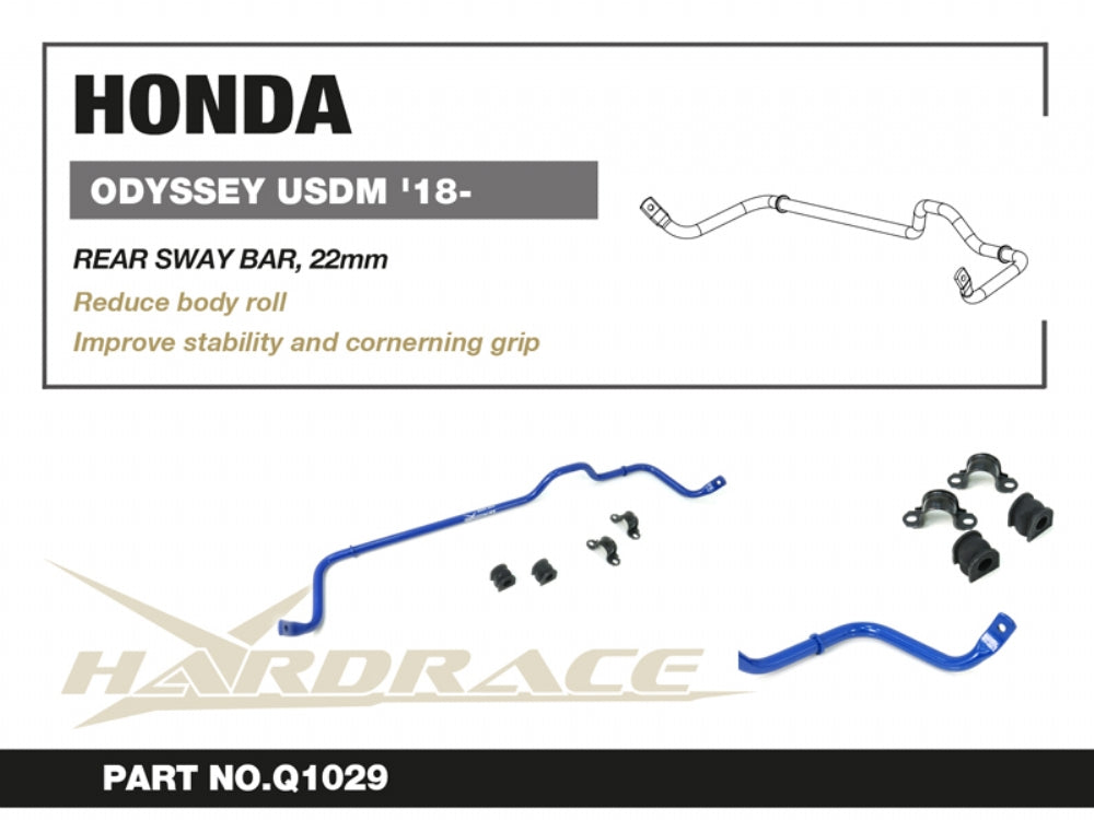 HARDRACE REAR ANTI ROLL BAR HardRace