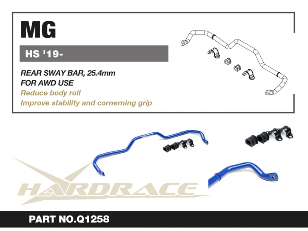 HARDRACE MG HS 19+ 2WD/4WD REAR SWAY BAR, 25.4mm - 5PCS/SET HardRace