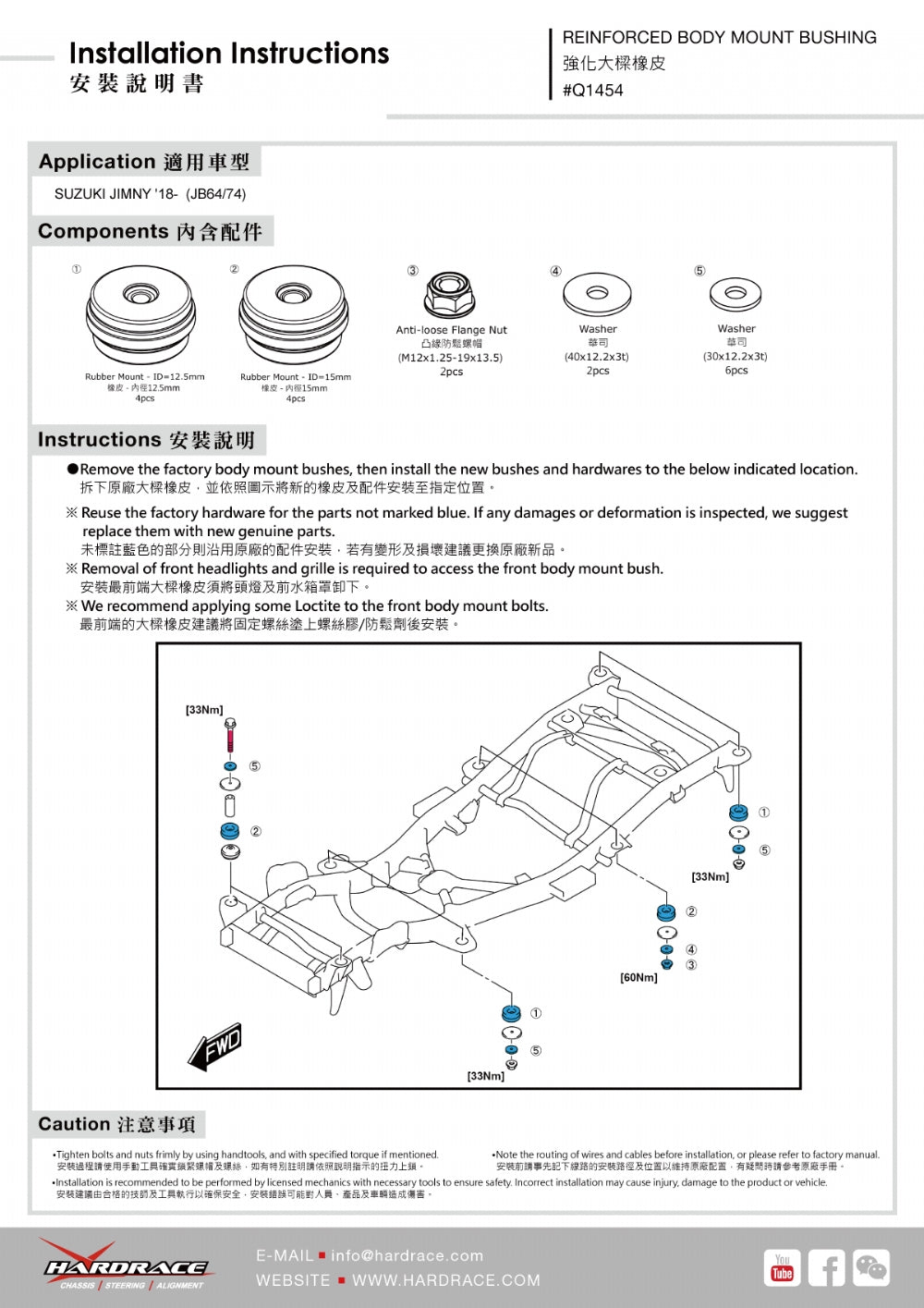 HARDRACE BODY MOUNT BUSHING KIT SUZUKI JIMNY HardRace
