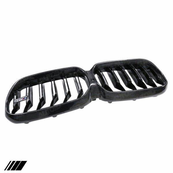 Carbon Fibre Double Slat Kidney Grille for BMW 5 Series LCI by FORM (2020-2023, G30 G31) FORM Industries