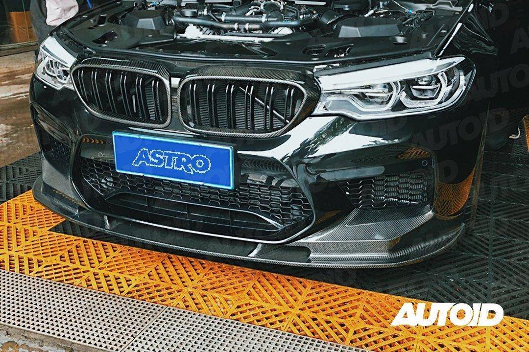 Carbon Fibre Performance Front Splitter for BMW M5 by FORM (2017-2020, F90) FORM Industries