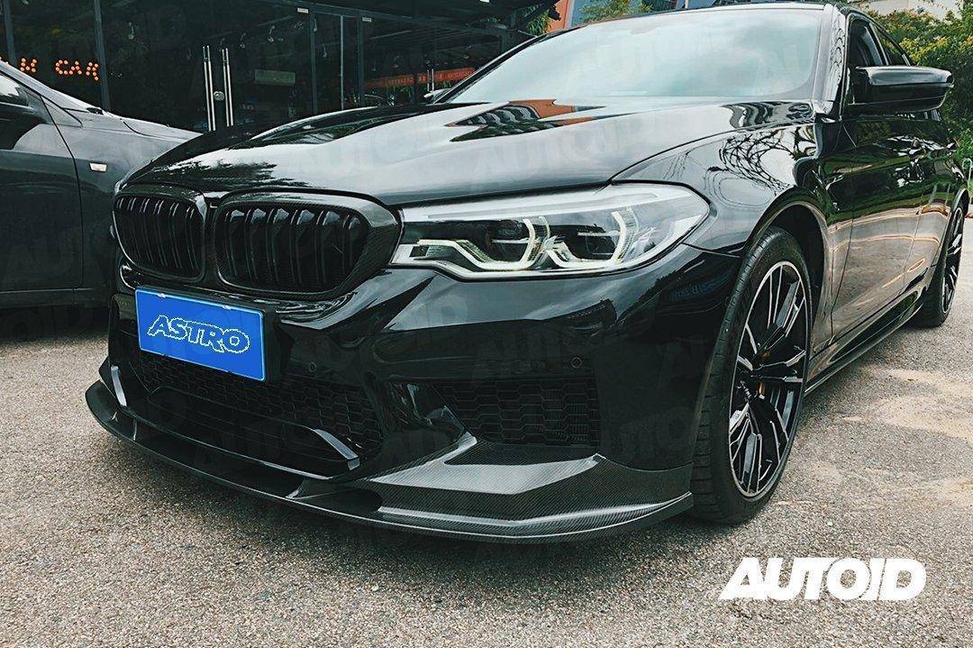 Carbon Fibre Performance Front Splitter for BMW M5 by FORM (2017-2020, F90) FORM Industries