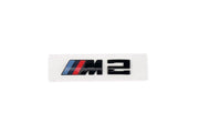 Gloss Black Rear Model Badge for BMW M2 FORM Industries